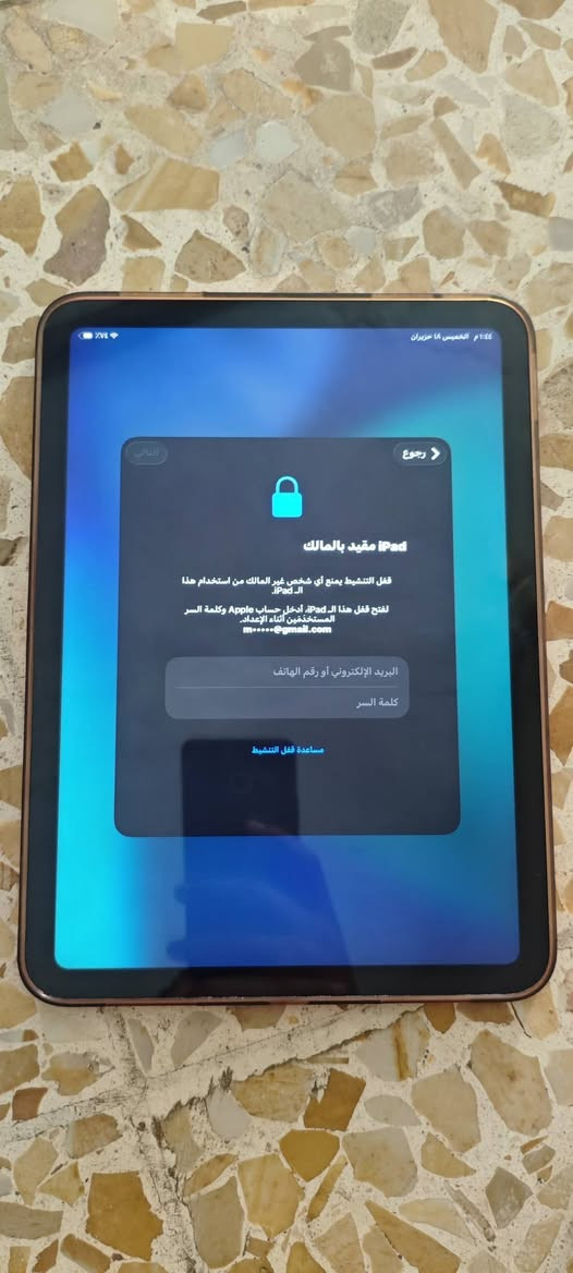 السلام عليكم ايباد الجيل ال10ذاكرة 256مو 64او بطارية بل تسعينات 90هيج شاحنتة تايبسي الايباد قافل ايكلاود حاطيلة كارت ابو 5او قافل وحدة المهم ابيعة علة وضعة تاخذة تفصيخ تاخذة اتفتحة مالي شغل نضافة 85بل 100 نضيف المكان بغداد معامل الباوية السعر 225بي مجال حك الجية رقم واتس ***********
توصيل ماكو متوفر واتساب او علة الرصيد او علة ال فيس رقم الرصيد ***********
