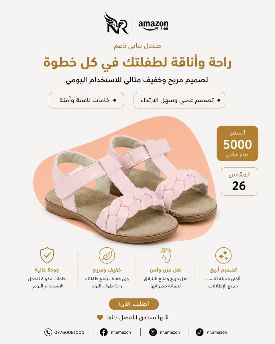 احذيه منوعه للبيع


**إذا كنت صاحب هذا الإعلان وتريد حذفه لأي سبب، رجاءا أرسل رسالة إلى الدعم الفني**