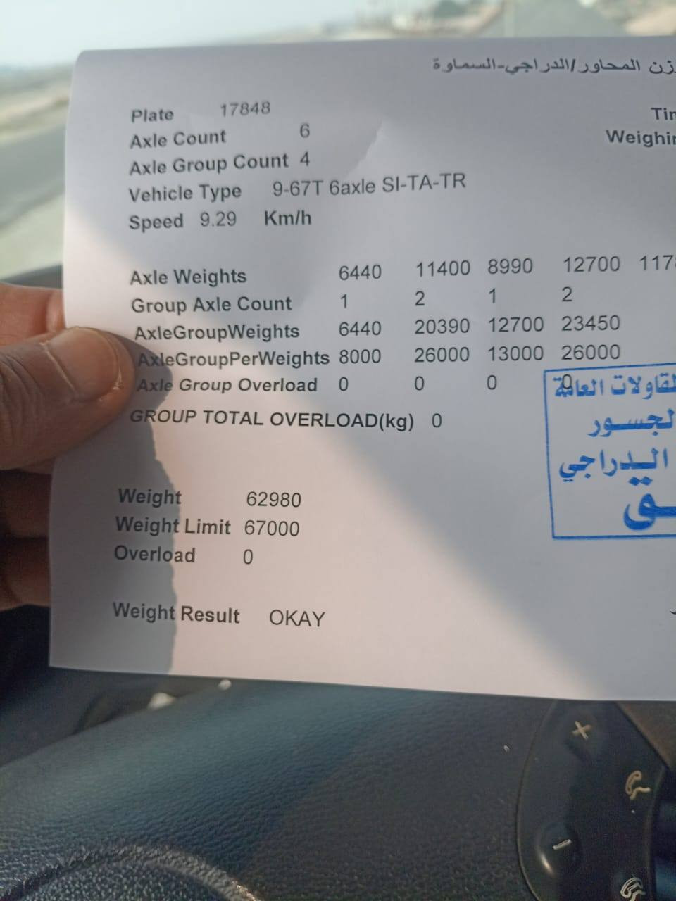 للبيع

✅ تايرات مقاس 24

✅ العدد 8 مع ويالاتهن

✅ الماركة برجستون ياباني أصلي

✅ مع برماخ هواء

✅ أفلنجة عدد 4

✅ أطواق عدد 4

الحالة جيدة جداً،

السعر مناسب وقابل للتفاوض.

📞 للجادين فقط

التواصل ***********/***********
