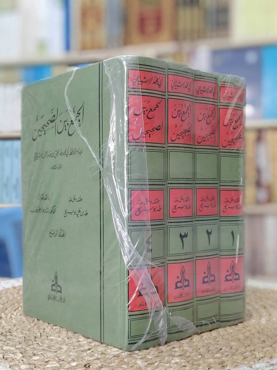 توفرت مجموعة كتب
بعلم الحديث النبوي الشريف ودراسة
بمكتبة ابن الأثير
يوجد توصيل لكافة المحافظات
*********** واتساب
*********** واتساب
