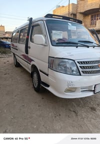 فوتون ٢٠٠٩ • رقم تحويل • مصفره