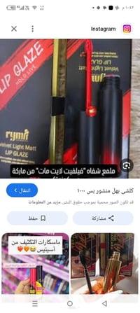 منتجات كورية • مستحضرات تجميل