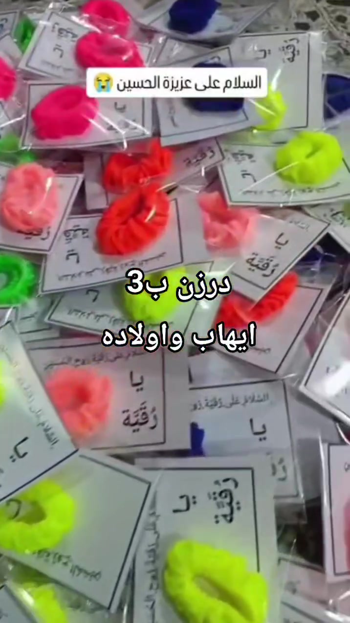 #الجميع


**إذا كنت صاحب هذا الإعلان وتريد حذفه لأي سبب، رجاءا أرسل رسالة إلى الدعم الفني**