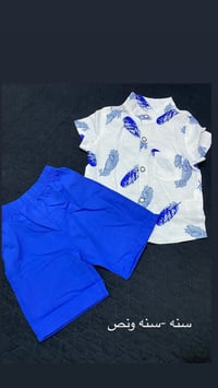 ملابس أطفال • للبيع