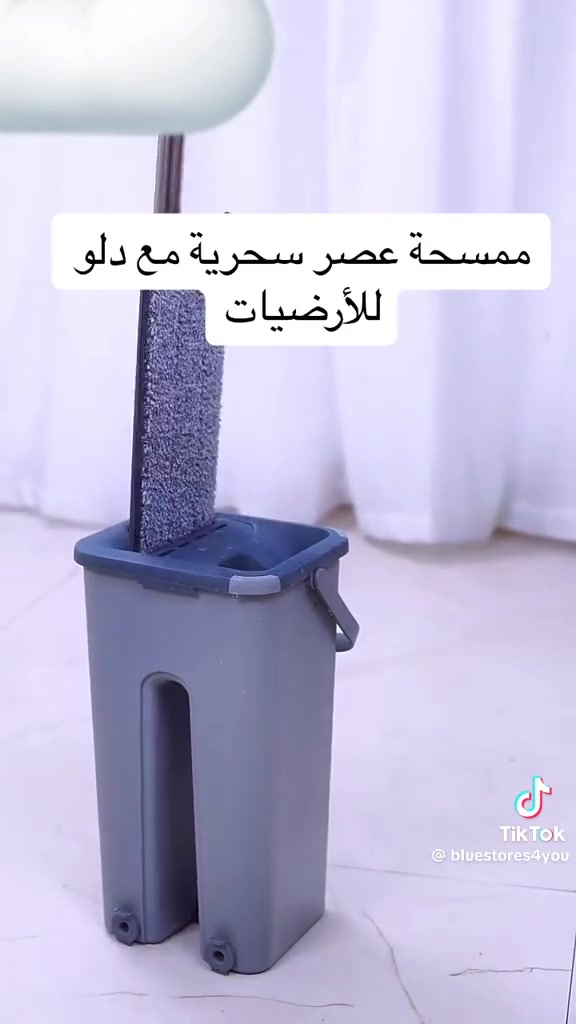 � يتوفر لدينا:
🔹 مكنسة مسطحة بخزان عصر ذاتي، تنظف الزوايا والأماكن الضيقة بكل سهولة.
🔹 مكنسة دوارة 360° مع سطل عصر، تنظيف عملي بدون تعب أو اتساخ اليدين.
✅ جودة ممتازة
✅ سهلة الاستخدام
✅ مناسبة لجميع أنواع الأرضيات
📩 للحجز والاستفسار راسلونا على الخاص.
🚚 التوصيل متوفر لجميع المحافظات.
💰 السعر مكتوب على كل موديل


**إذا كنت صاحب هذا الإعلان وتريد حذفه لأي سبب، رجاءا أرسل رسالة إلى الدعم الفني**