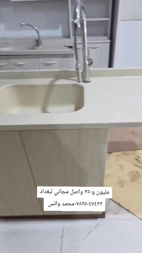 


**إذا كنت صاحب هذا الإعلان وتريد حذفه لأي سبب، رجاءا أرسل رسالة إلى الدعم الفني**
