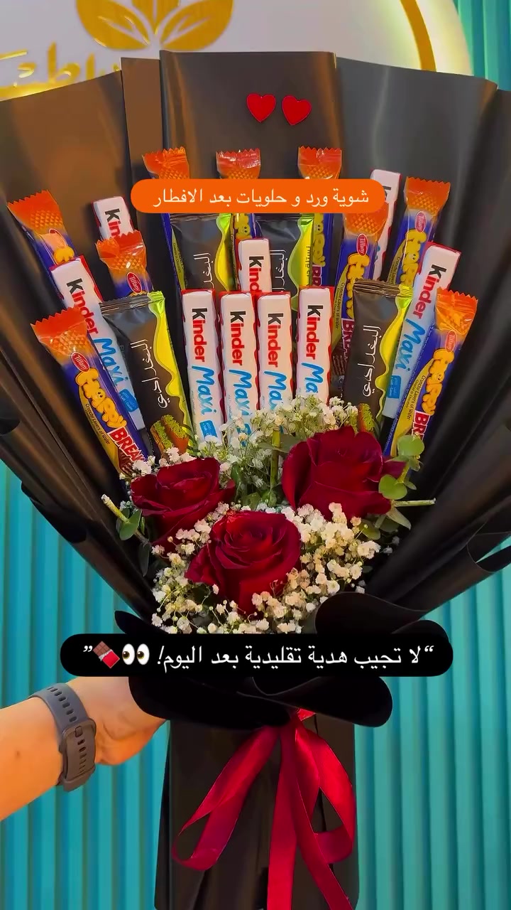 🌷 إيڤيليا للورد الطبيعي 🌷
نقدّم لكم أجمل أنواع الورد الطبيعي
تنسيقات أنيقة • باقات مميّزة • لمسات تليق بكل مناسبة
💐 هدايا - مناسبات - أعياد - مفاجآت 
📍ديالى / المقدادية / حي المعلمين - مجمع الغدير الطبي
📲 للطلب والاستفسار: خاص / واتساب ***********
💵 تحويل ماستر او زين كاش
