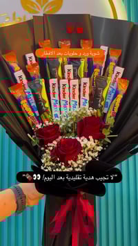 ورد طبيعي • باقات ورد • المقدادية