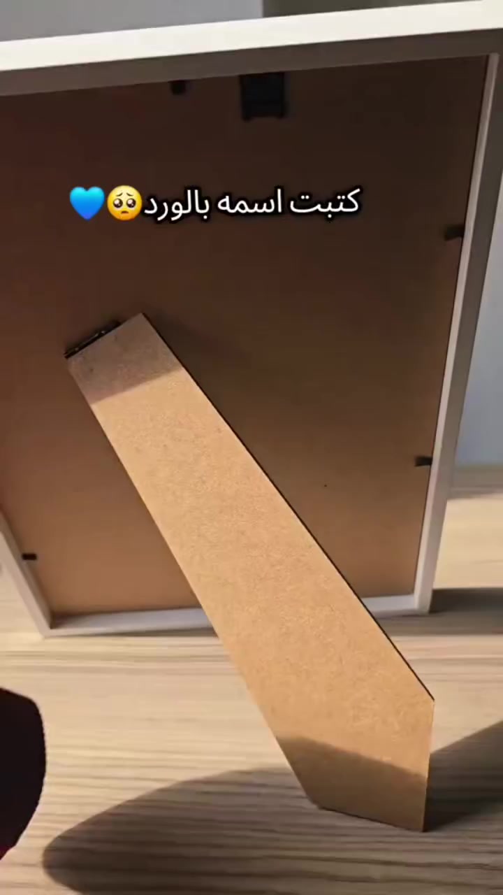 لوحة اكتب اسمك بالورد ❤️.                                                             حسب طلب الزبون/ة 🥹.                                                                  سعر اللوحه مناسب جداً و يوجد خدمه توصيل 🚚 إلى جميع محافظات العراق 🇮🇶  🫣#اللهم_صل_وسلم_وبارك_على_نبينا_محمد #لوحة #هديه #اكسبلور_فولو #اكسبلور_explore  ❤️❤️❤️❤️❤️❤️


**إذا كنت صاحب هذا الإعلان وتريد حذفه لأي سبب، رجاءا أرسل رسالة إلى الدعم الفني**