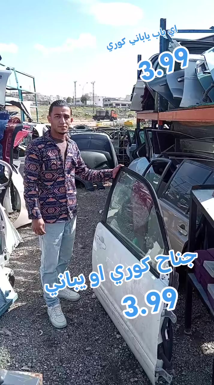 مؤسسة لمعلم طريق الحزام الدائري بلقرب من مطار ماركا العسكري 0789213111. ***********
https://maps.app.goo.gl/7xvLsbpuYRMXqvd17
