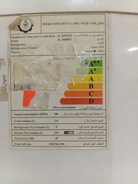 فريزر عمودي • ٧ مجر • جديده