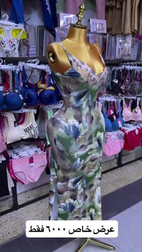 سنتر طربوش • كربلاء سيف سعد • بدون توصيل