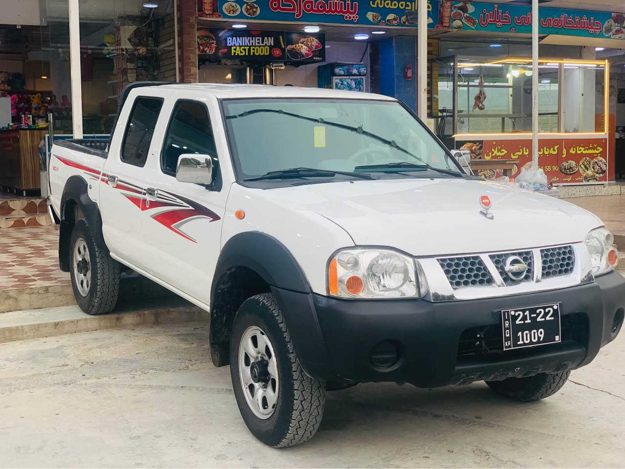 نیسان دەبل ئەکسل ٢٠١٦ ی ئێرانی ساق ساق مەزبوت بێ کێشە مالی دۆسە نوقسانی تیانیە کامل گیانی جایز تەبریتی سارد ی ساردو گەرم لێدراوی نیە پێشو دوا کەپس بەشەرت سعر ١١٠ مەعامەلە ناونیشان دەربەندیخان ژم:*********** دار بنديهكان, السليمانية
