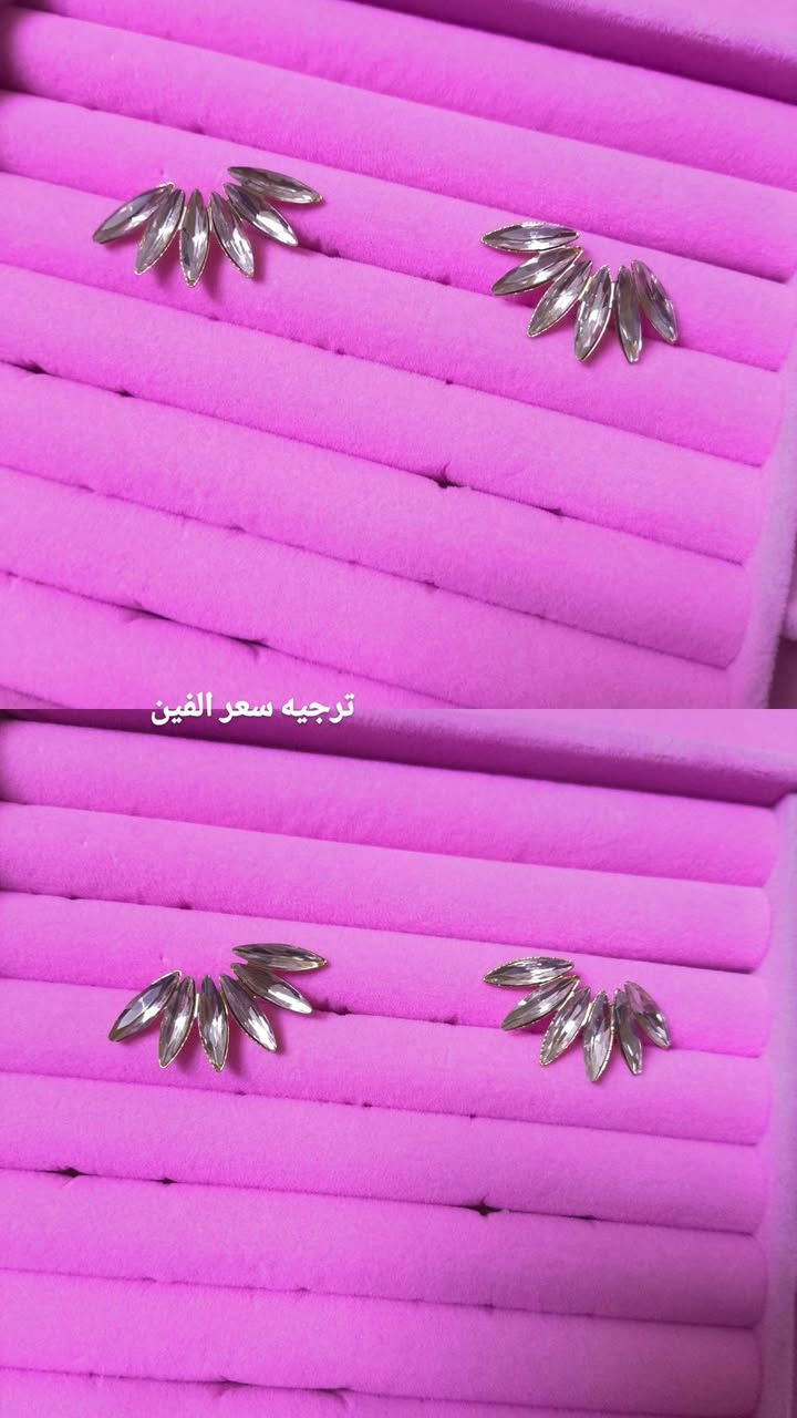 يوجد توصيل جميع محافضات العراق


**إذا كنت صاحب هذا الإعلان وتريد حذفه لأي سبب، رجاءا أرسل رسالة إلى الدعم الفني**