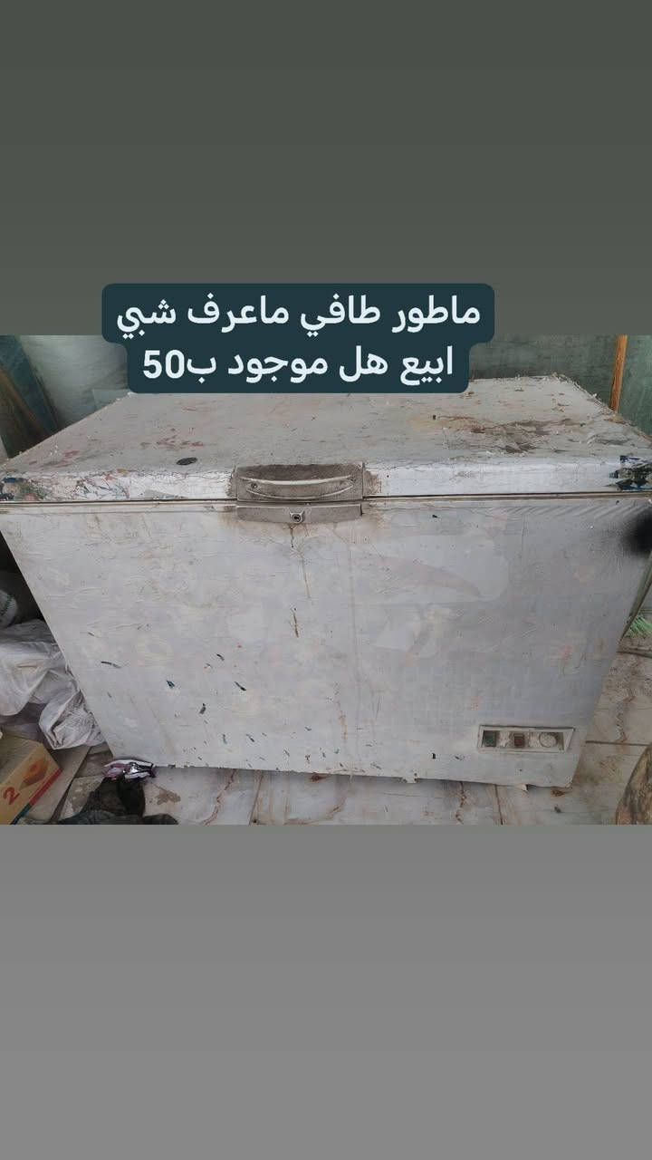 الدوانيه الحمزه الشرقي
***********
