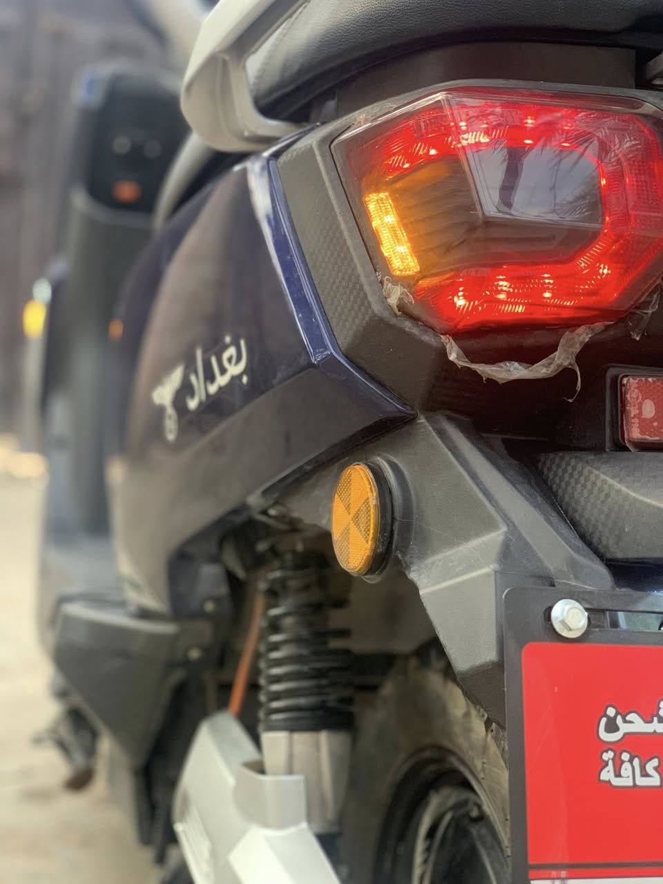 دراجه شحن للبيع السعر 750وبي مجال نظيف جدا بطاريات عله فحص
العنوان الفلوجه 
للإستفسار:
***********
