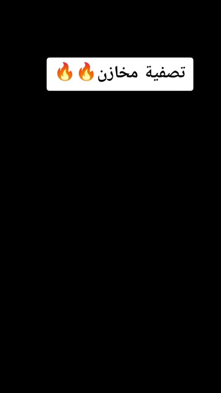 تصوير واقعي بدون غش وأسعار 🔥🔥


**إذا كنت صاحب هذا الإعلان وتريد حذفه لأي سبب، رجاءا أرسل رسالة إلى الدعم الفني**