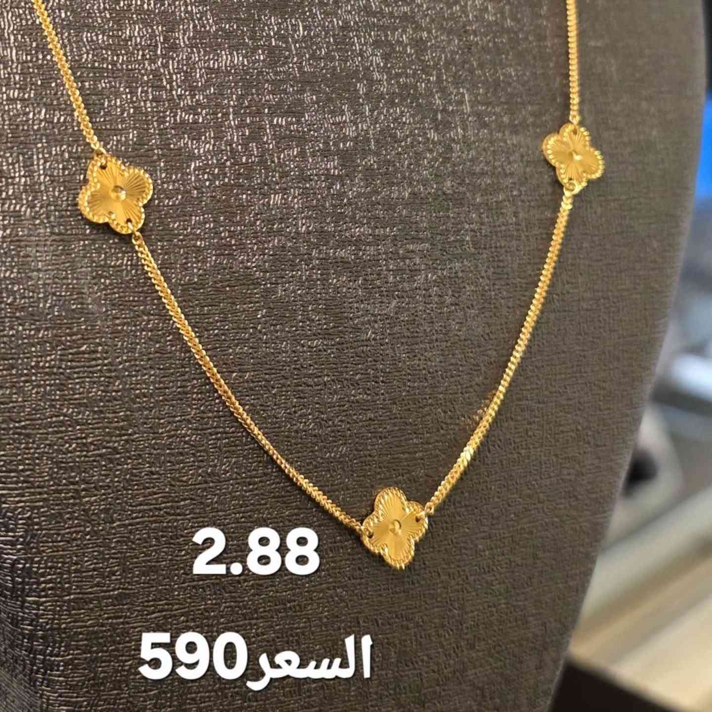 قلادة ذهب خليجي عيار ٢١
📍 العنوان: باب سوق الصاغة  قرب معشب الجباوي 
📩 للاستفسار أكثر مراسلة الصفحة
***********
