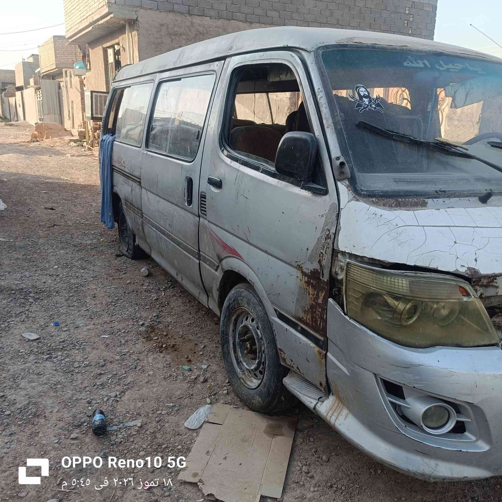 السلام عليكم فتون موديل 10 محرك يبخر جير الثاني يفلت اكسل حلو دواخلها حلوه السياره السياره تمشي ما بيها شي  شغاله عوزهة ترتيب بيها وكاله مكانه بغداد مدينه الصدر السعر 11 ورقه وبيهة مجال للاستفسار الاتصال على الرقم ***********
