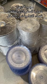 الشامية • شارع الدلال • جنب صيدلية المجره