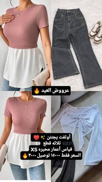 طقم كيلوت • جينز • شي إن