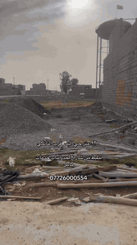 حي البدر • ٢٣٣م • ٣ قطع