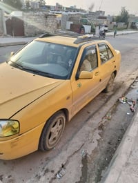 كوين كير • رقم بغداد • شرط تحويل