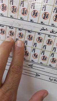 بظهر شارع الحولي • ٢٤٠م • طابو