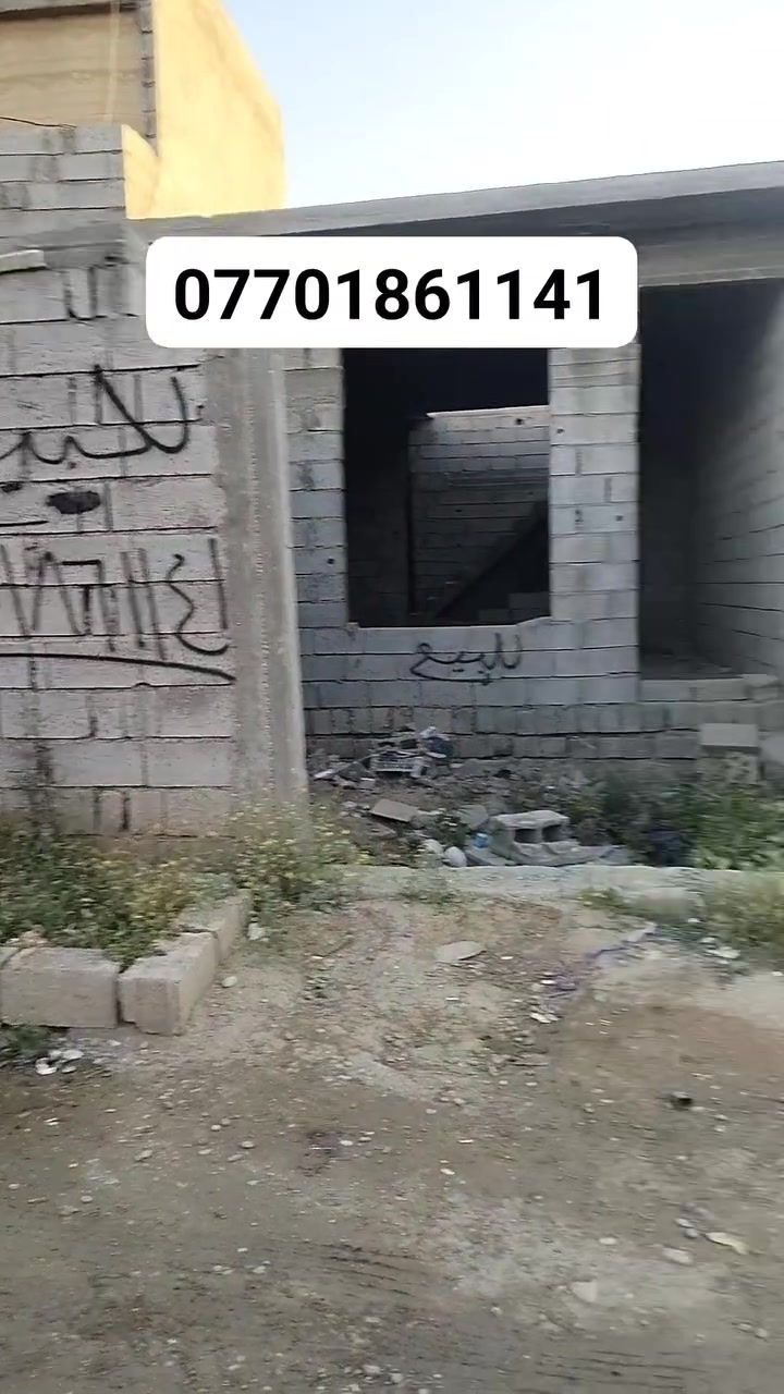 هيكل للبيع زراعي مساحة 100متر . واجه 5 ونزال 20. درج داخلي مقابيل مدرسة علي شاهين اول فرع . سعر مناسب 
***********

