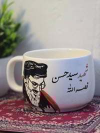 كوب • سيد الجنوب • توصيل