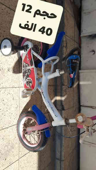 للبيع بايسكلات نظاف جدا جدا السعر وحجمو داخل صوره للتواصل مع رقم ***********
