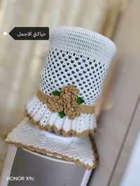 غلاف براد • غلاف مجمده • تفصيل حسب الطلب