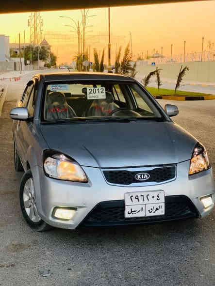 كيا ريو 2012 
كير محرك شرط 
محرك 16 
توماتيك 
اشاير مري 
فتحه سقف 
كابون بانزين 
بدون صبغ فقط تبديل قبق صندوك 
شرط التحويل فقط 
السعر 97 وبيها مجال قليل 
للبيع او مراوس باحدث ونطي فرق 
***********
