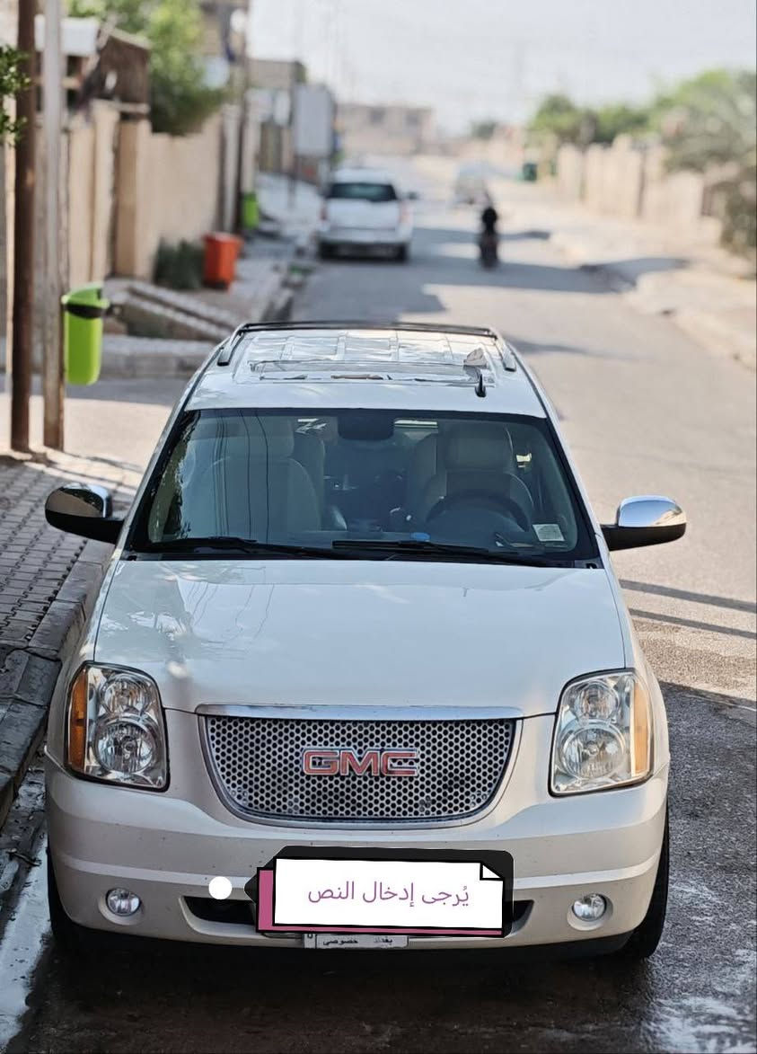 السلام عليكم ورحمة الله وبركاته GMC YUKON DENALI 2011 وارد امريكي رقم بغداد مشروع وطني بأسمي عداد الكيلو متر ٢٨٠ الف الضرر موضح بالسونار للبيع او المراوس حسب القناعة السعر 190 للإستفسار الاتصال على الرقم *********** الزبير, البصرة
