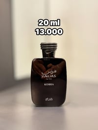 تقسيمات 20 مل بأسعار مناسبة 🔥🔥🔥 يوجد توصيل لجميع محافظات العراق ✅ للطل...