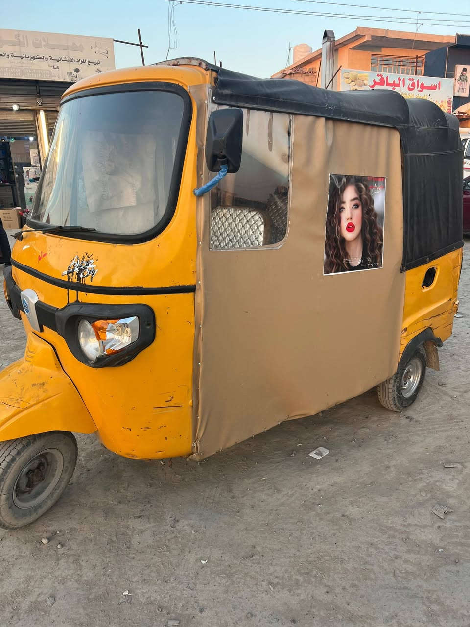 سلام عليكم تكتك بياجو موديل 17 اوراق كاملة بيها فلنجات مال باجاج ويل باجاج تایران جوبلس سعر واحد  1300 بيها مجال حك الجيه

مكاني واسط قضاء الصويره
***********
متواجد تليفون
