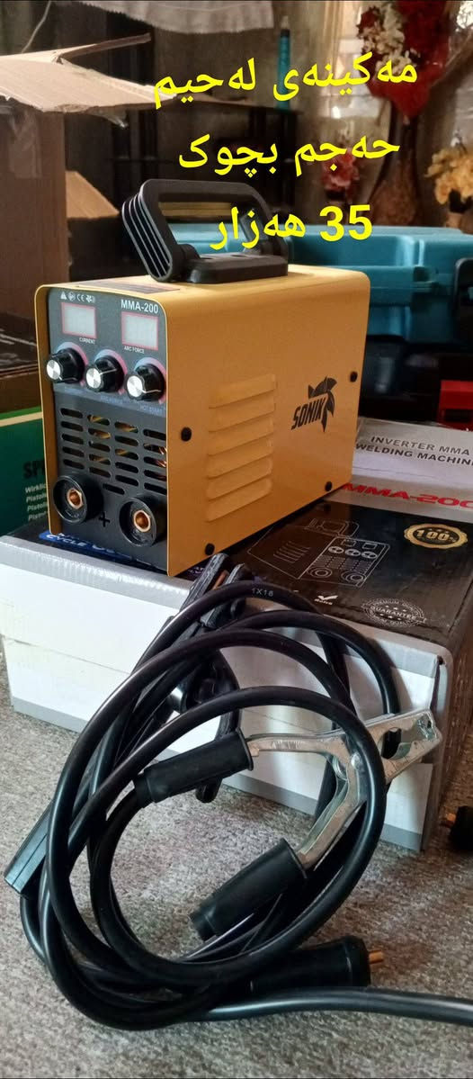سعر نوسراوە*********** کەلار گەیاندن هەیە،،
