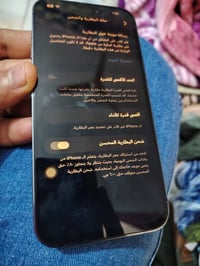 آيفون ١٤ برو ماكس • خاص