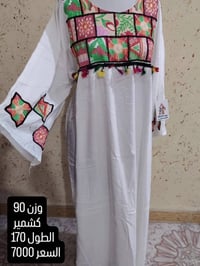 دراعات كويتي سوبر كريمة  مفرد كل القياسات والسعر داخل كل صورة  موجود  ...