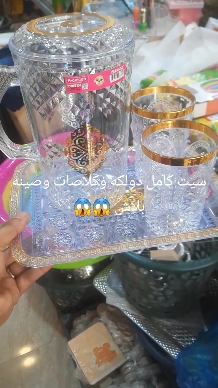 عروض يوميه وبلاش 😱😱


**إذا كنت صاحب هذا الإعلان وتريد حذفه لأي سبب، رجاءا أرسل رسالة إلى الدعم الفني**