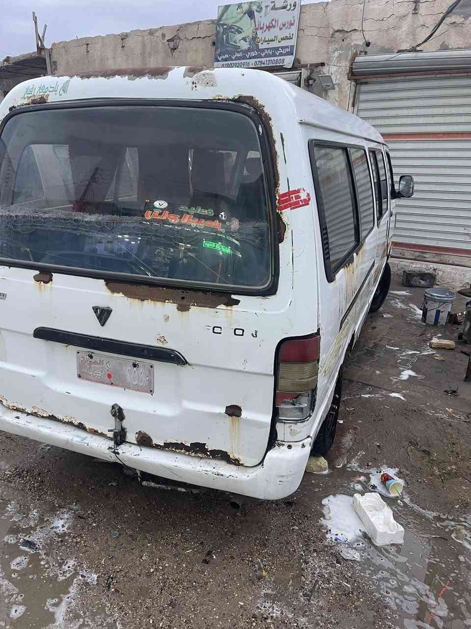 السلام عليكم فتون 2009 أصولي تحويل مصفره رقمها كربلاء صدامي راعيها بالبصره ابو السنوبه مكينه كير اكسل حتى تبريد شغال السعر 22قفل قفل عنواني البصره ***********
