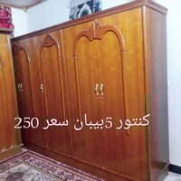 كناتير صاج • ابو دشير • توصيل بغداد