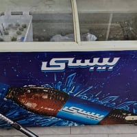 مجمدة • فيها مجال