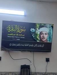 بلازمة • ٥٥ بوصة