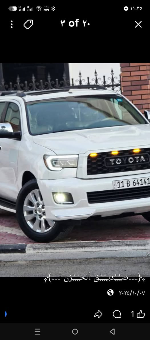 سلام عليكم لاندكروز سيكويا موديل ٩رقم بغداد بسمي للبيع أو مراوس بكيه ١٤ راكب نيسان اج وتو مكان السياره بغداد *********** واتساب وتصال ***********

