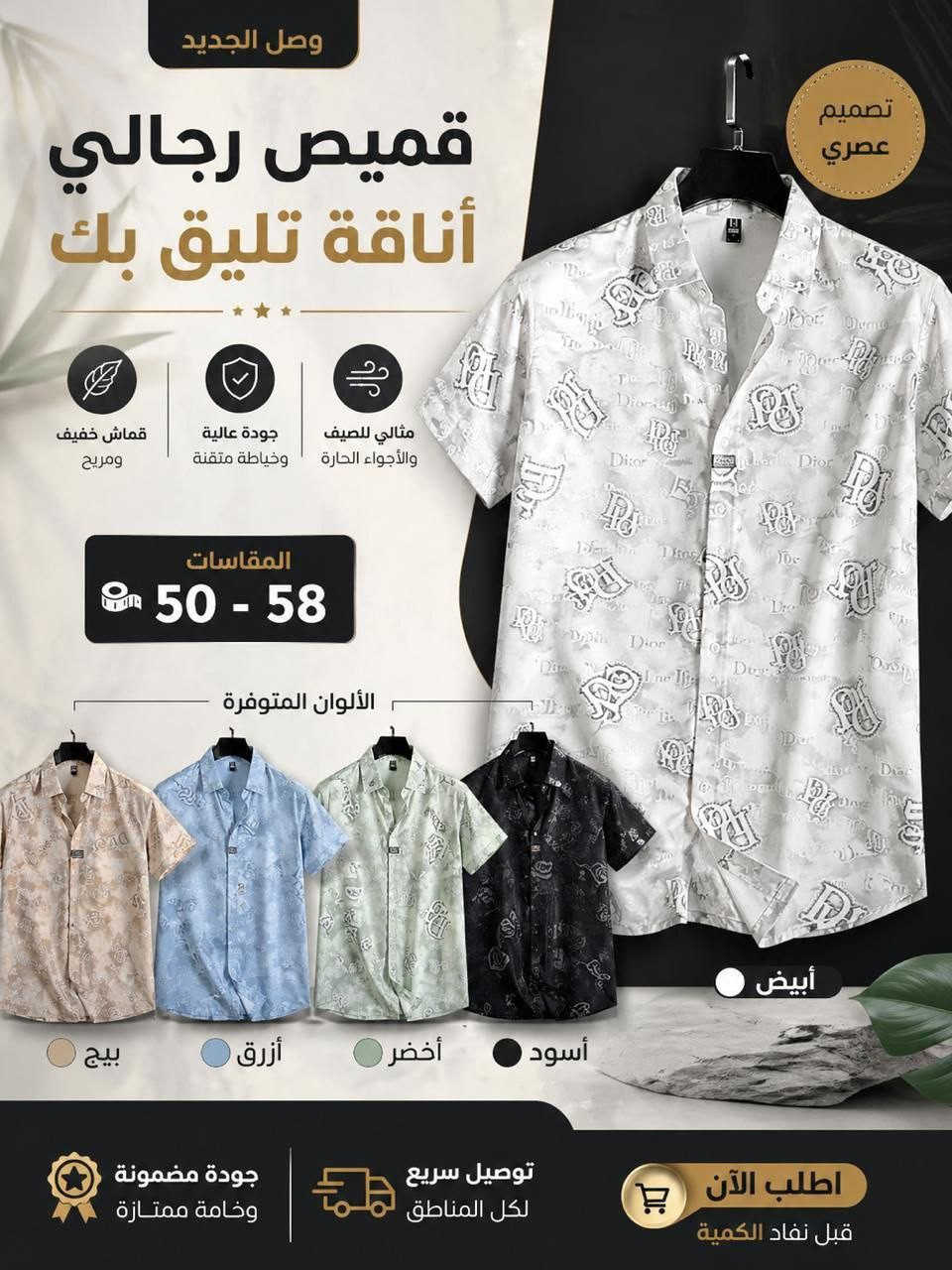 قميص رجالي صيني خامه درجه اولى 
حرير
القياس 
L/4xl
الشد 25قطعه ب//١٥٨ الف


**إذا كنت صاحب هذا الإعلان وتريد حذفه لأي سبب، رجاءا أرسل رسالة إلى الدعم الفني**
