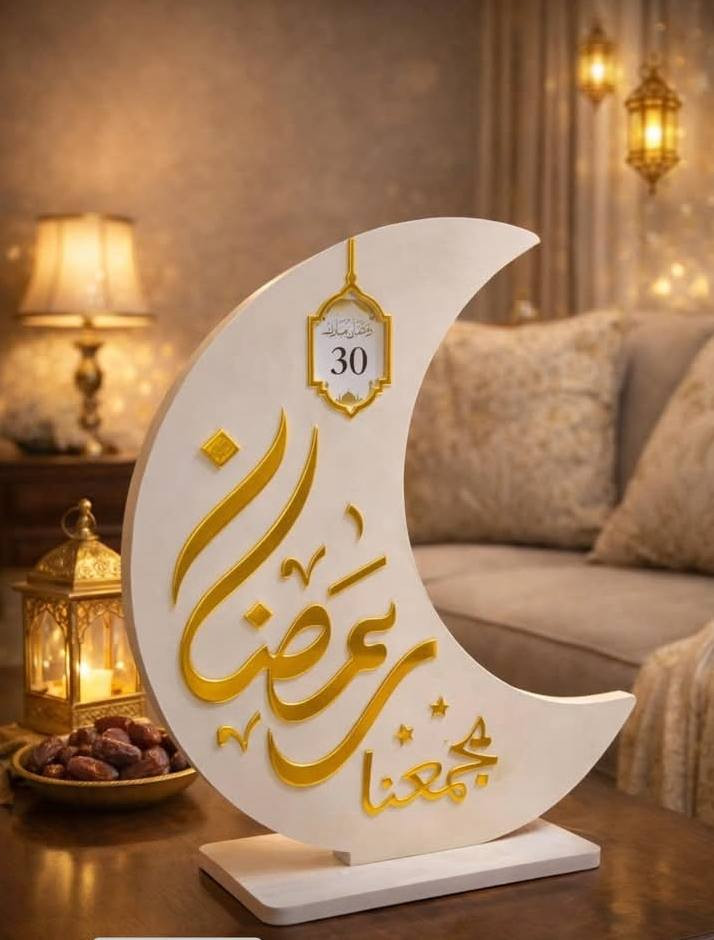 رمضانيات للاستفسار اتصال اوومراسله عالواتساب ***********8 توصيل مجاني الى بوابة الكاظمية والمناطق المجاورة
