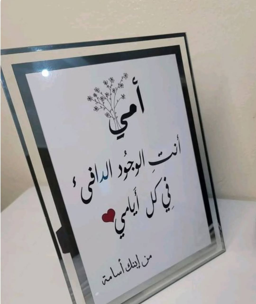 أمكم تستاهل منكم هدية ب 4الف دينار ماتمام 😉😉😉


**إذا كنت صاحب هذا الإعلان وتريد حذفه لأي سبب، رجاءا أرسل رسالة إلى الدعم الفني**