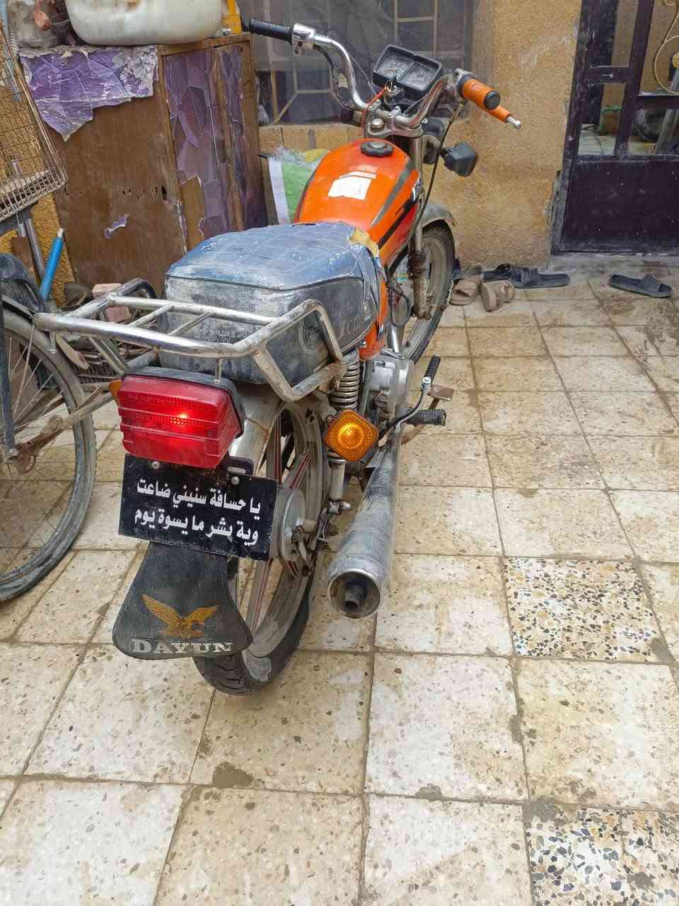 350 قفل


**إذا كنت صاحب هذا الإعلان وتريد حذفه لأي سبب، رجاءا أرسل رسالة إلى الدعم الفني**