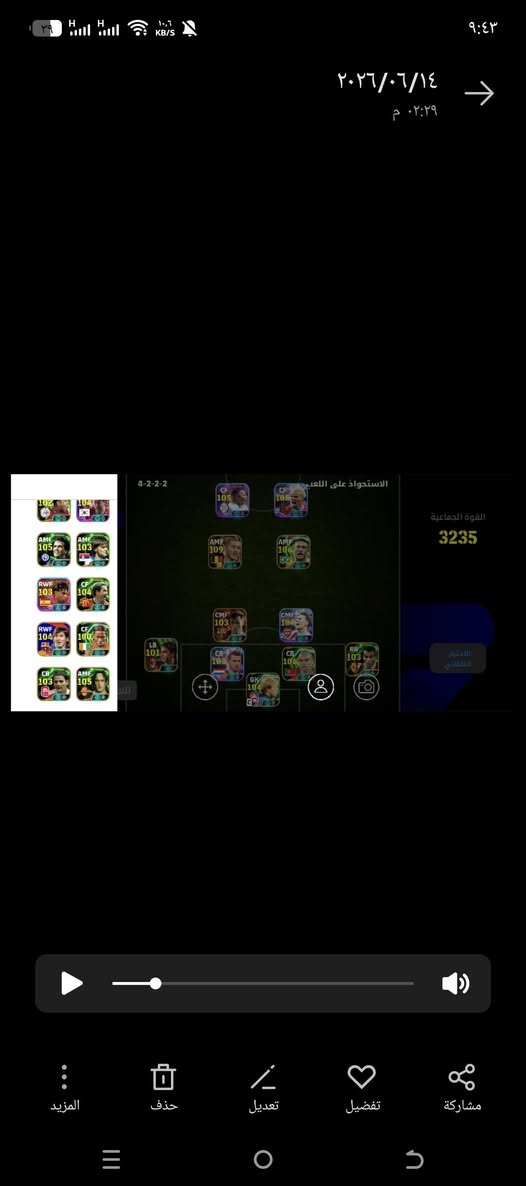 حساب لل بيع سعر 50ربط نضيف تفاصيل الحساب كدامك


**إذا كنت صاحب هذا الإعلان وتريد حذفه لأي سبب، رجاءا أرسل رسالة إلى الدعم الفني**
